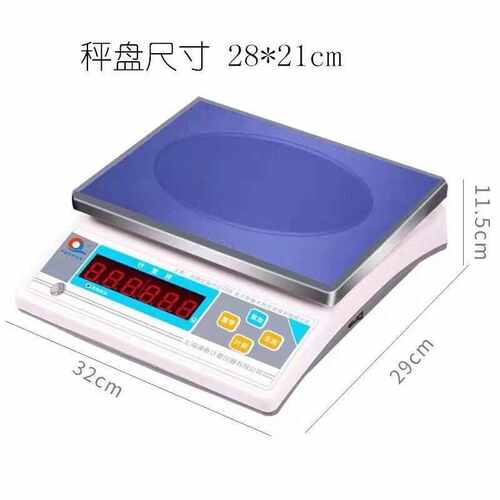 上海浦春JSB3kg电子计重秤高精度JSA30kg1g计数台称实验室工业称