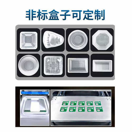 数显带托盘食品保鲜膜封口机 全自动水果蔬菜保鲜膜包装机