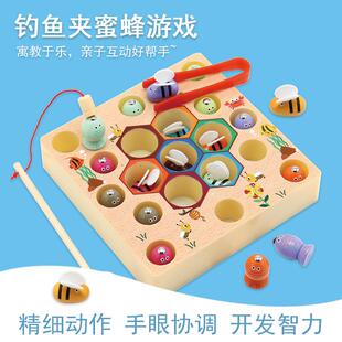 儿童钓鱼玩具磁性二合一钓鱼夹蜜蜂抓虫游戏宝宝手眼协调锻炼练习