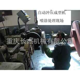 数控自动冲压成型机数控冲床高精度带材成型机厂价供应供应