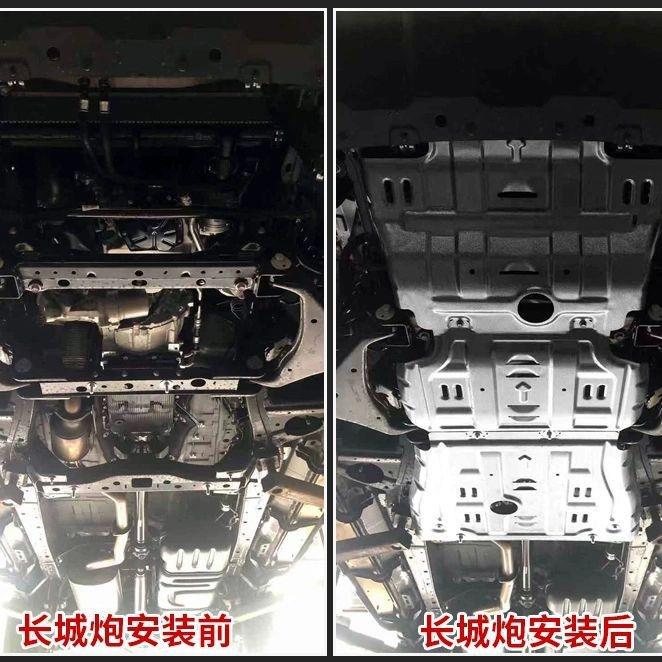 适用长城金刚炮发动机下护板原厂改装金刚炮底盘装甲全车底盘护甲