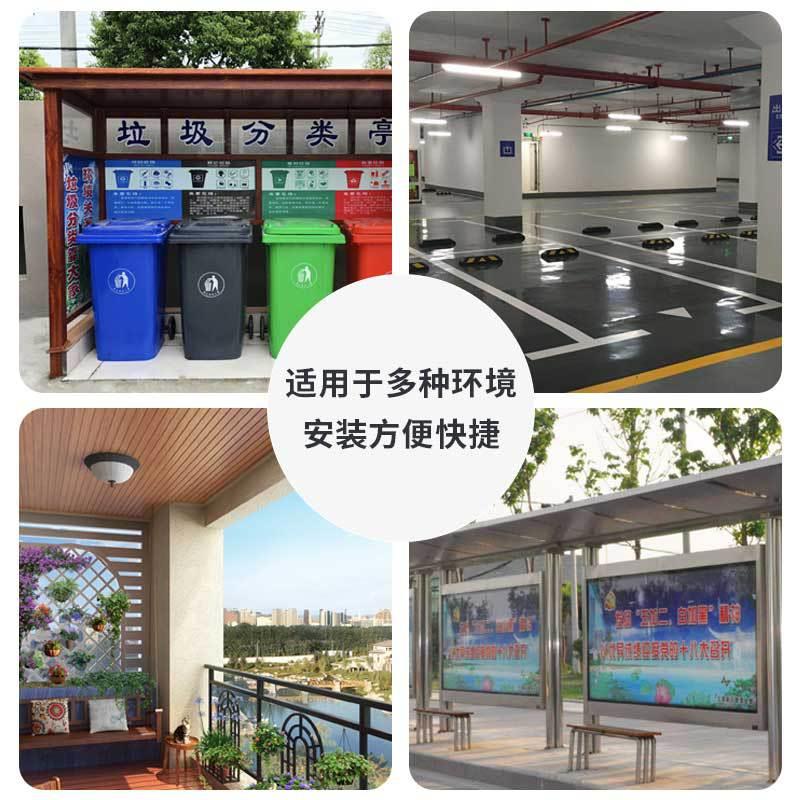 灯管室内日光灯led长条灯家用人体感应户外照明条形广告灯