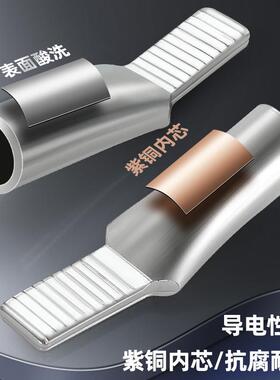 C45断路器鸭嘴鼻铜接线端子 4 6 10 16 25 35 50平方接线端子小黑