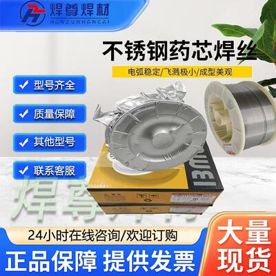北京金威ER317L焊丝/H03Cr19Ni14Mo3不锈钢焊丝