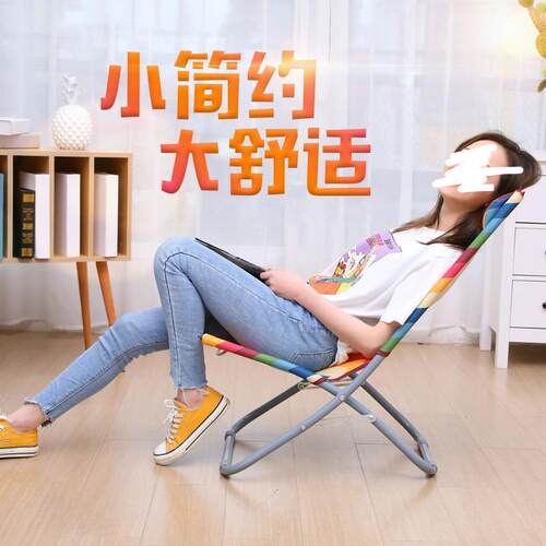 躺椅折午SC001-19休方便简易家用折叠椅小阳台休闲椅办叠室午公睡