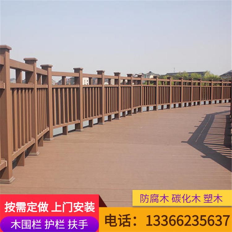 户外走廊扶手防腐木栈道 景观栈道木桥工程 园林栈道防腐木栏杆