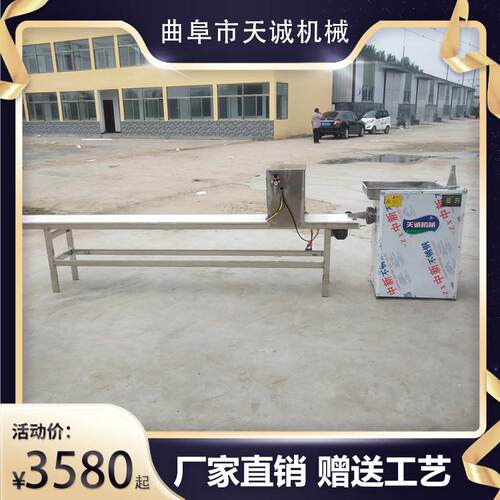 天诚机械多功能糯米糍粑机省时高产量熟米年糕机