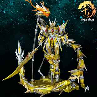 千手改色金属色敖丙白起拼装模型国创机甲哪吒曹仁赤鬼若威远士