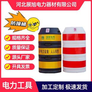 展旭供电力反光防护墩电线杆路灯保护桩安全防撞桶种类多