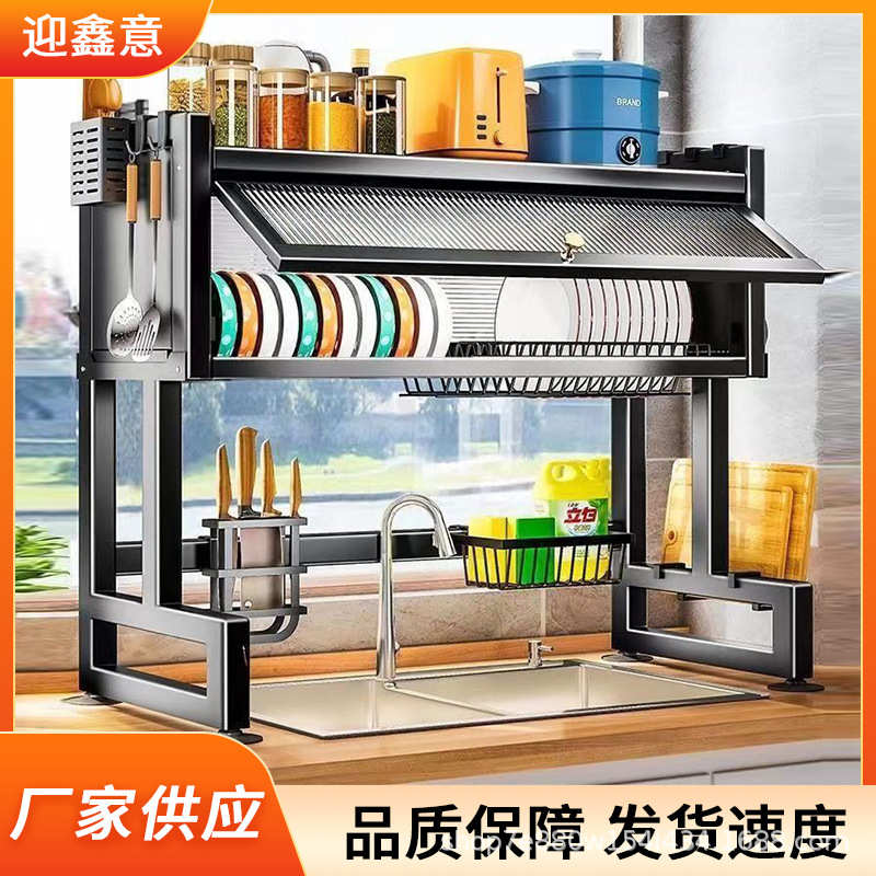 水池收纳架厂家台上支撑架碗盆收纳架加厚材质多用厨房沥水架