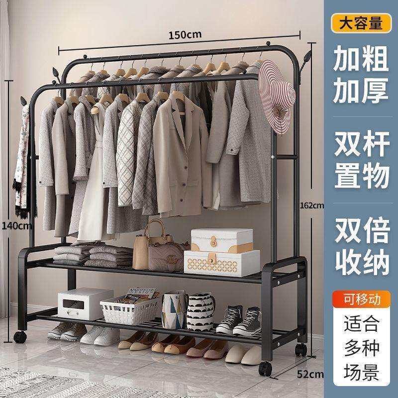 衣架落地立式双杠衣帽架家用卧室出租房用简易挂衣服架子晾衣架