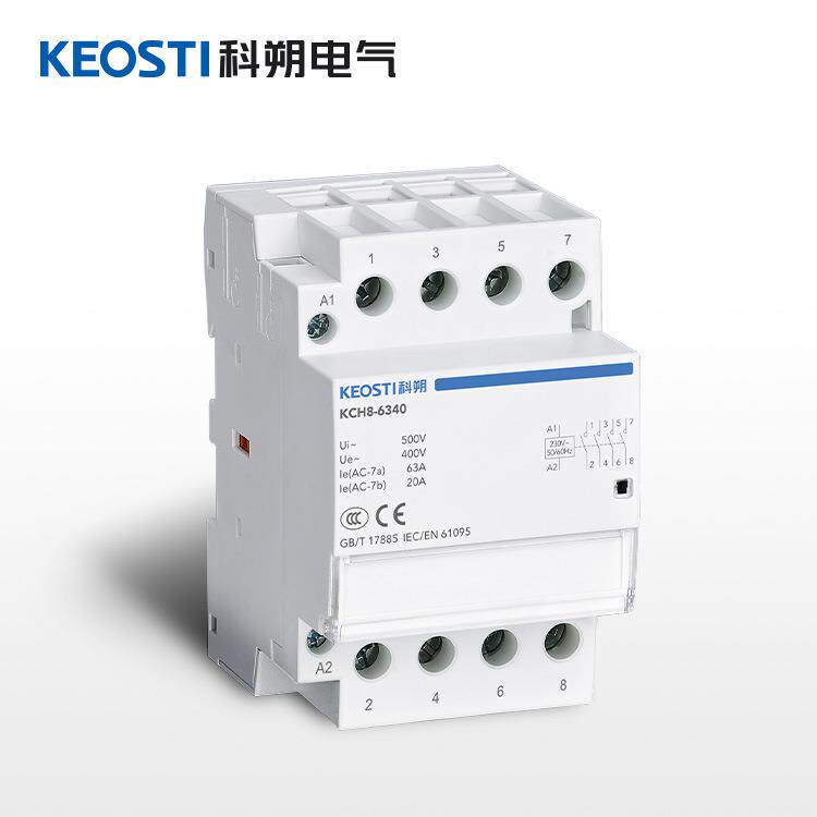 科朔家用接触器KCH8-63A4NO