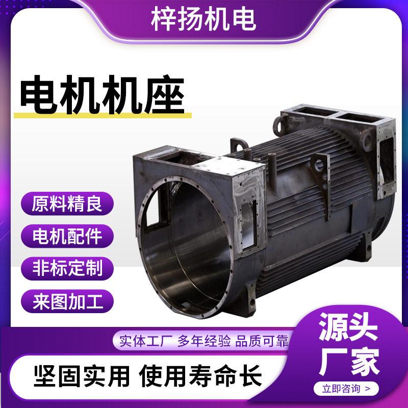 电机机座脚踏开关推杆病床电动推杆配件平行式电动推杆组合