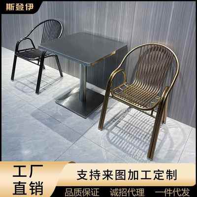 网红工业风奶茶店咖啡厅不锈钢圆角厚边形方桌美观不锈钢竖琴椅子