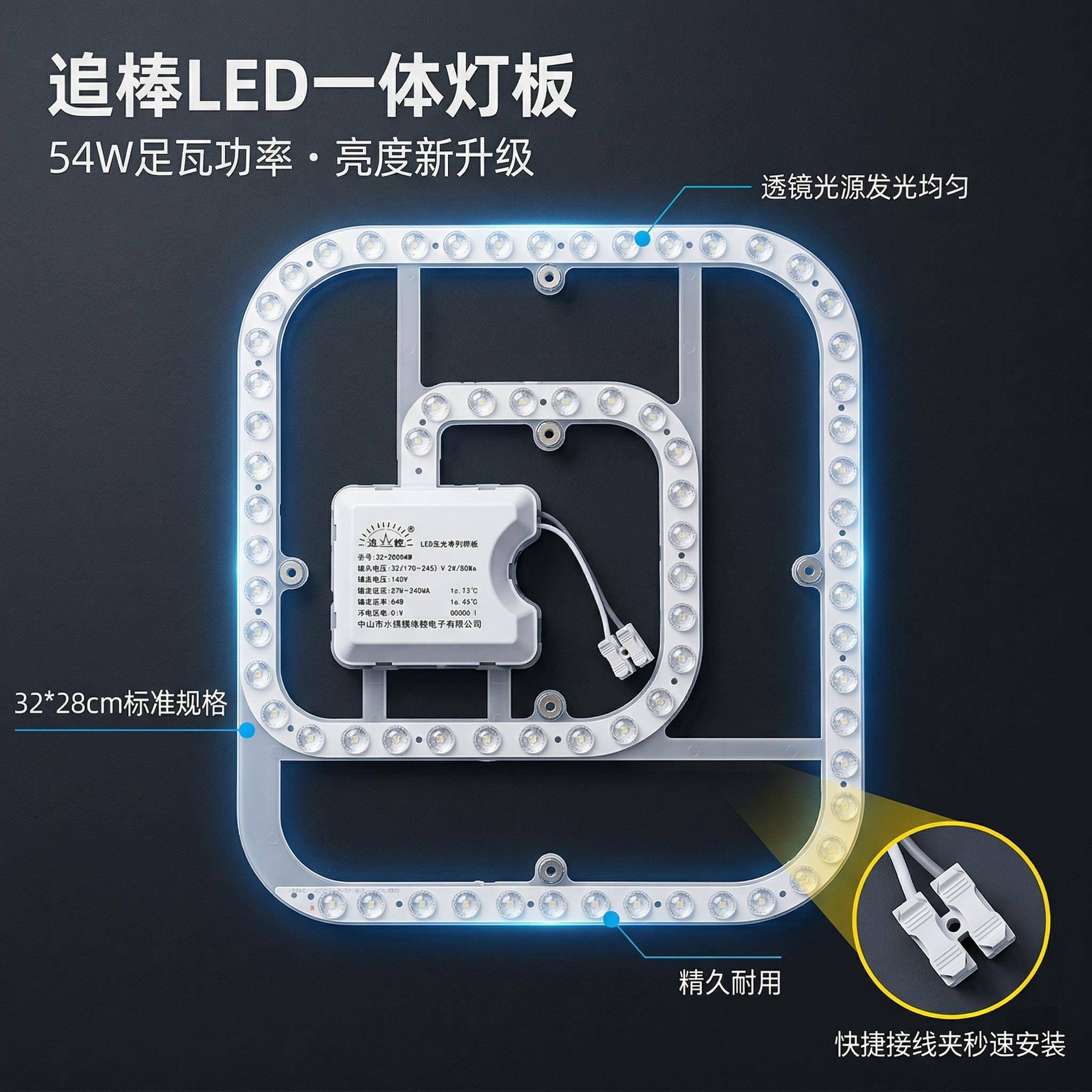 追棒精久LED吊扇灯芯吸顶圆盘卧室灯改造可替换免螺丝可吸附光源