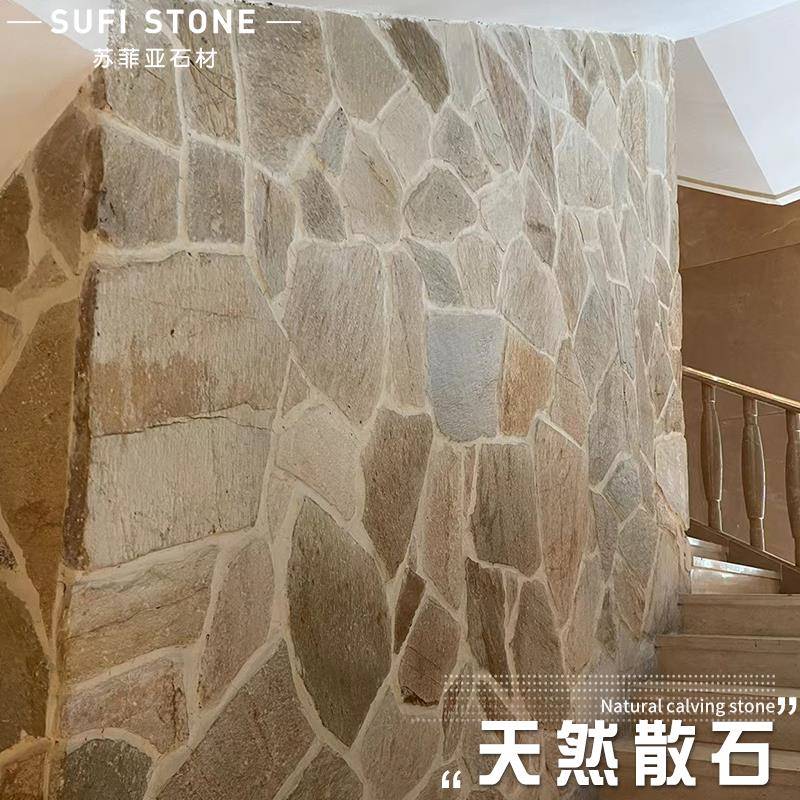 天然石材文化石乱形散石块垒墙石毛石片花园庭院别墅内外墙砖地砖