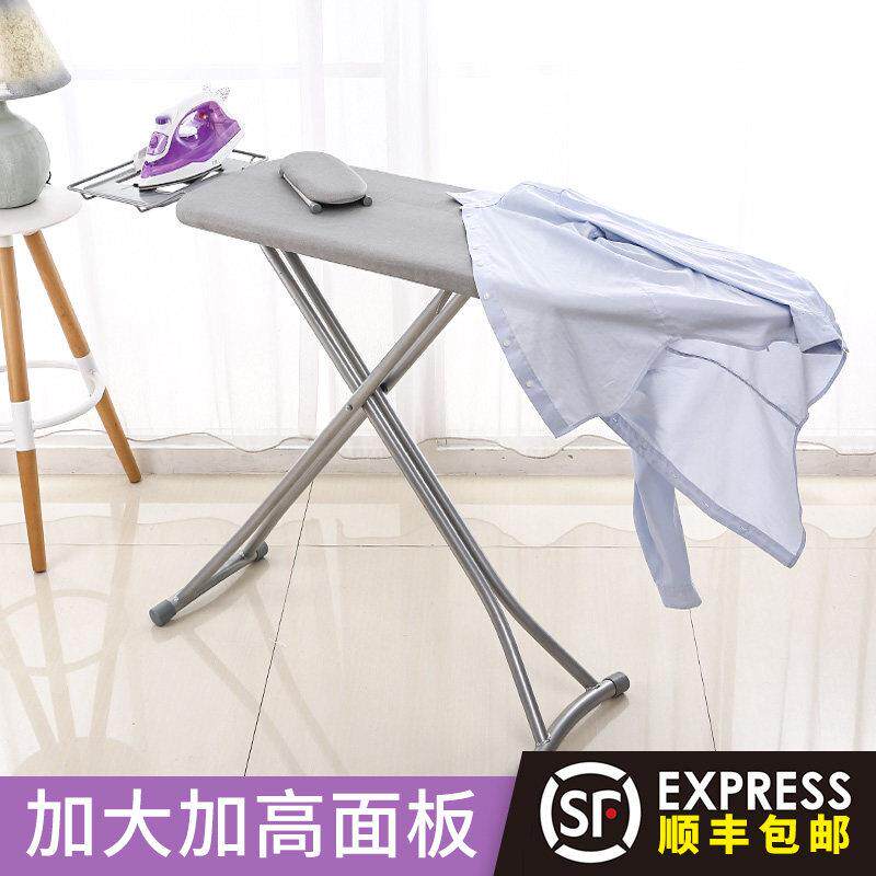 烫衣熨衣板家用折叠清仓熨斗垫板熨衣服板架熨烫板大号立式超高端