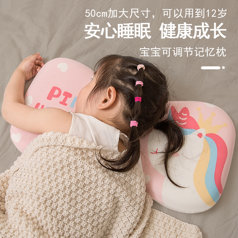 儿童低枕头1-2-3岁护颈椎助睡眠幼儿园宝宝大童6岁以上小学生专用