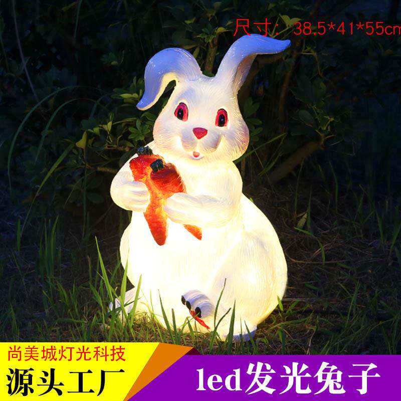 led兔子灯户外防水动物造型灯发光玻璃钢树脂材质3D动物灯景观灯
