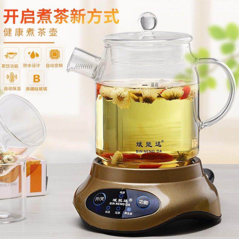 斌能达小泡茶炉迷你煮茶器耐高温玻璃壶煮茶炉办公家用可加热保温