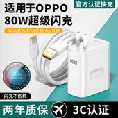 K10pro车载realme数据线typec原套装 适用于oppo真我80充电器超级闪充findx5 6手机reno8快充GTNeo3插头W正品