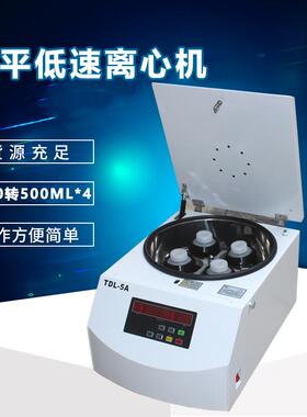TDL-5A台式大容量低速离心机500m*41000ml*4水平转子4000转