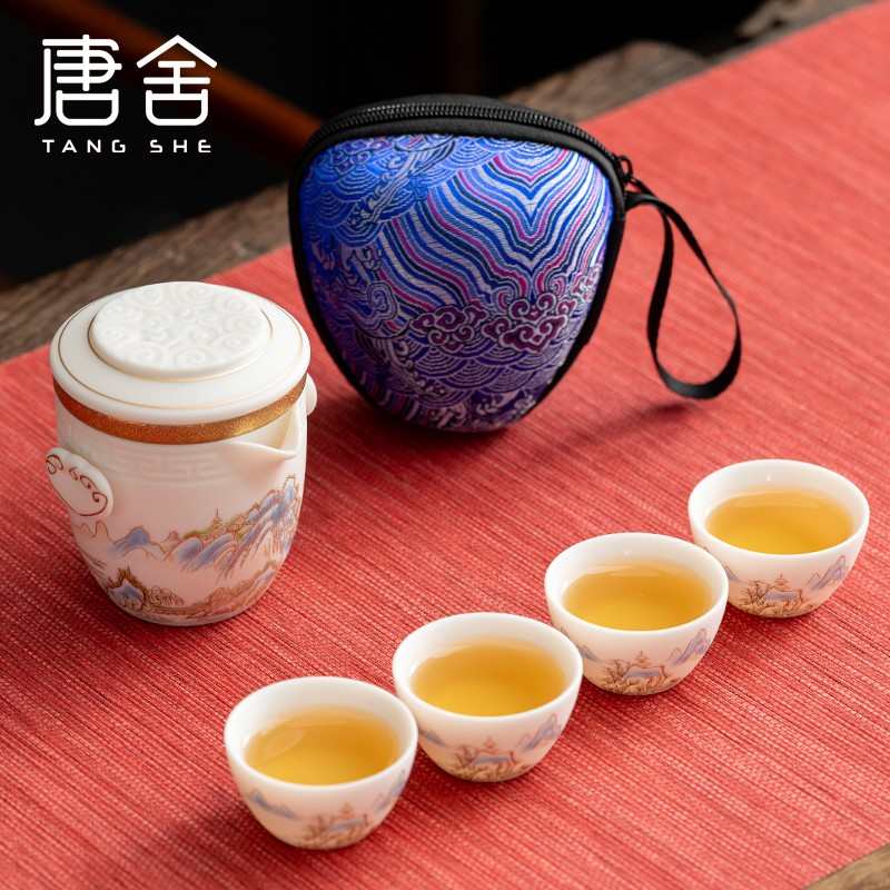唐舍中国风江山旅行茶具套装快客杯一壶四杯便携式户外家用泡茶壶
