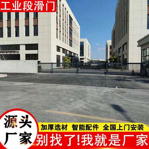 铝合金电动无轨分段门学校单位直线平移段滑门智能遥控段滑门