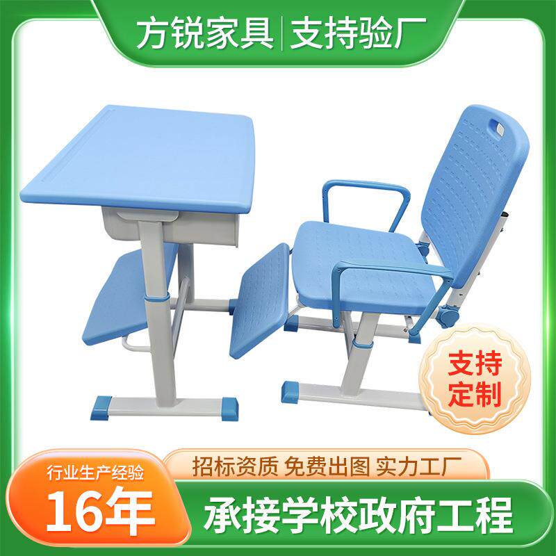 午休折叠课桌椅中小学生教室用可平躺午睡课桌椅可升降学生学习桌