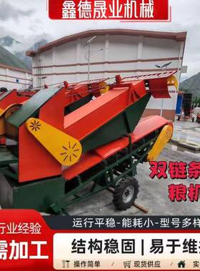 移动式组合扒谷机环保型双链条扒谷机多功能转向扒粮机
