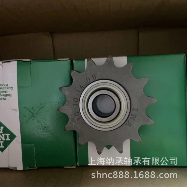 IANKSR16-L0-10-10-1-08INA链传动惰轮齿单元KSR1UIZ6轮-L04系列