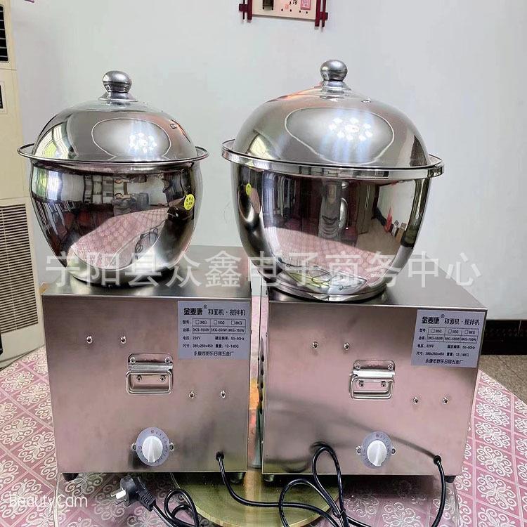 小型台式切肉机肉片机商用蔬菜切丝机盆式和面机搅面机