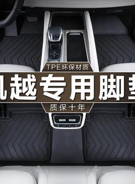 专用于上汽别克凯越2018新15N08-15款老1.51.6L防水tpe汽车脚垫