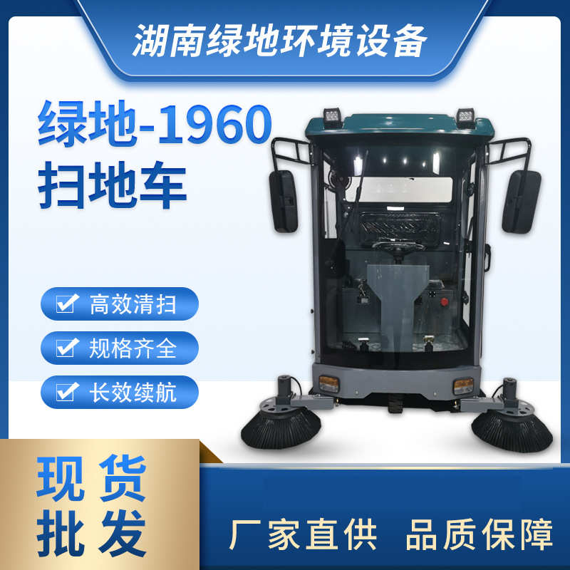 清扫工厂车驾驶式厂工业扫地车电动车间直供机工吸尘拖地扫地
