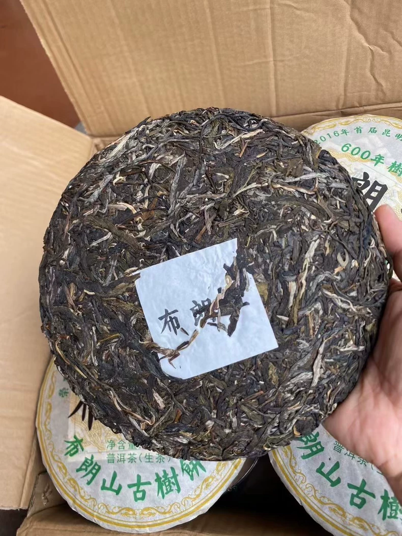 2016年布朗山古樹普洱生茶餅357克包郵 普洱茶 BUASHOP普洱老茶