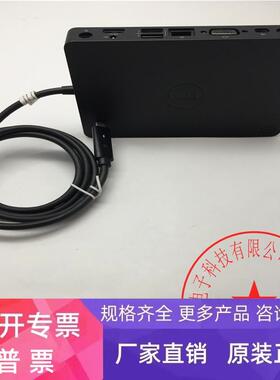 DELL电脑扩充基座K17A K17A001 WD15 19.5V 6.7A/9.23A 新未使用
