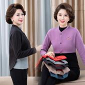 德绒加绒女士中老年保暖加厚护肩膀长袖 护腰颈椎坎肩睡觉防寒披肩