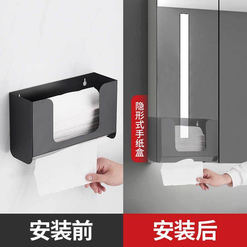 不锈钢抽架后镜子隐藏暗藏盒装暗纸镜手纸304纸巾擦嵌入式后面盒,收纳整理,纸巾架,淘宝优惠券,粉丝福利购,淘宝优惠卷