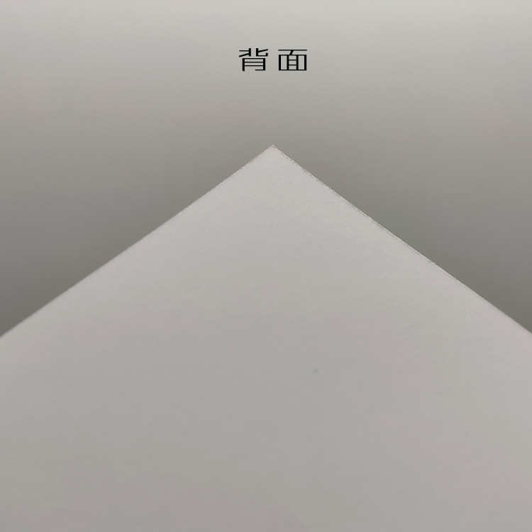 260克RC高光防水相纸 双PE基材 平整 质感细腻 数码照片输出优选