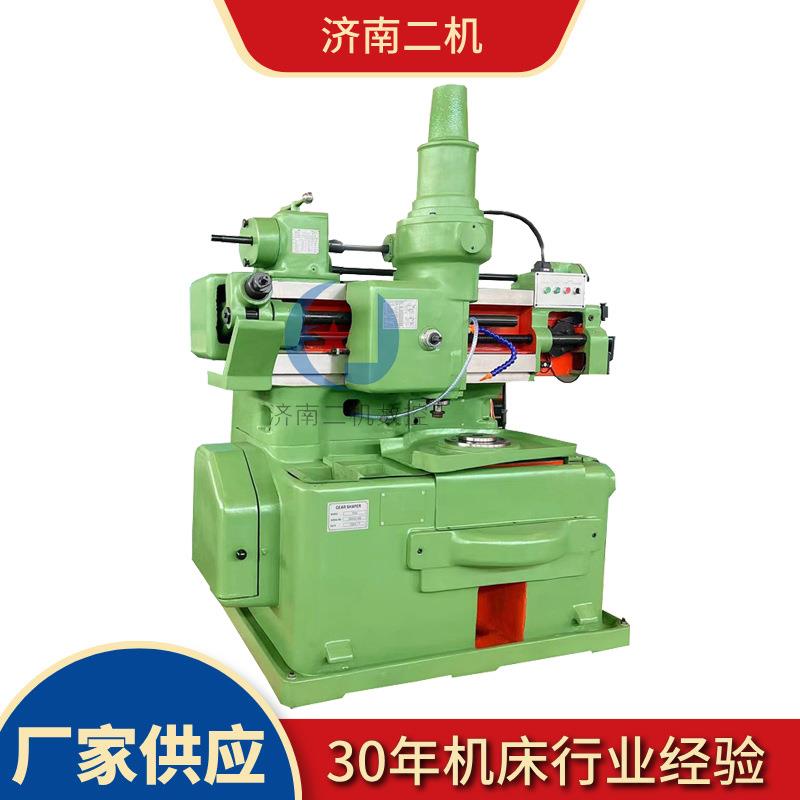 Y54插齿机立式小型齿轮成型机多型号键槽齿