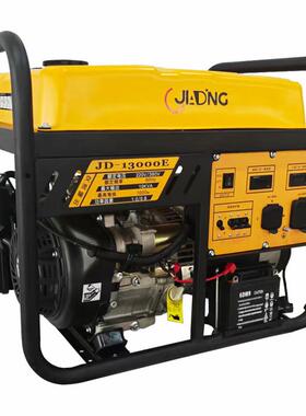 重庆工业汽油单缸10KW发电机超大油箱220V380V110V包邮等功率