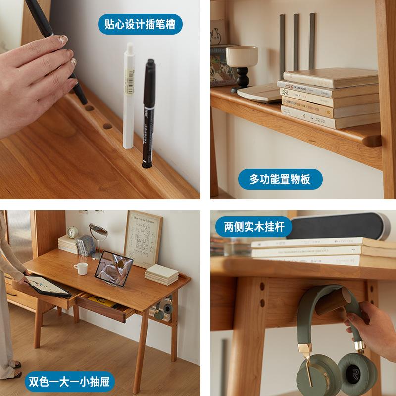 实木书桌北欧小户型书房日式胡桃木简约樱桃木学习桌白橡木写字台