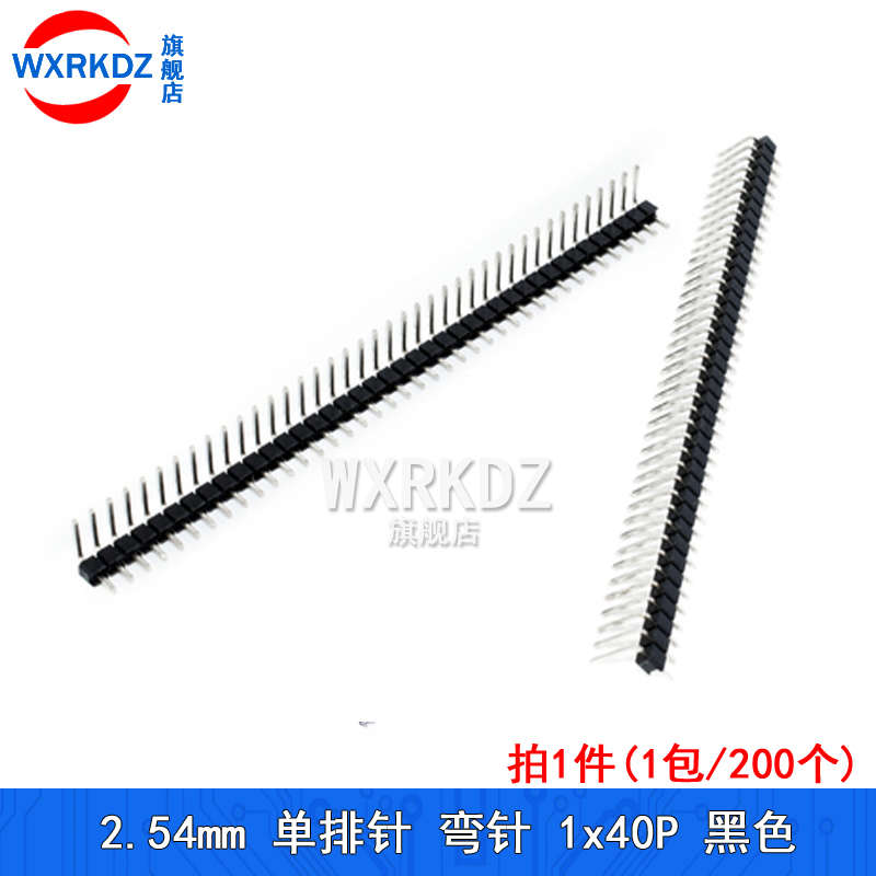整单/铜直插件针母弯40p针*排双排.插针254mm(连接器2x40p包针1座