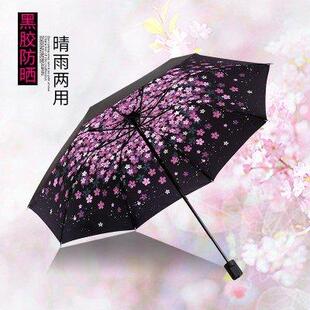 vinyl and use female pure dual small umbrella sun fresh