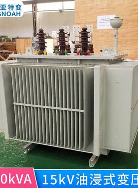 S13M-1250kva变压器三相油浸式电力变压器10kv油浸式变压器厂家