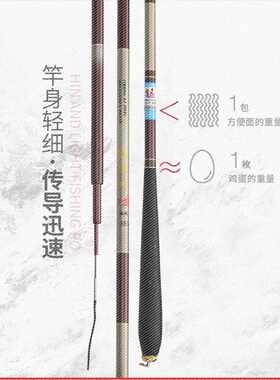 超轻细软调实心金色台钓竿