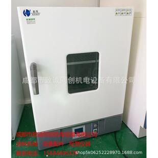 电热鼓风干燥箱内镜面不锈钢分辨率0.1度超温保护风速可调 GZX立式
