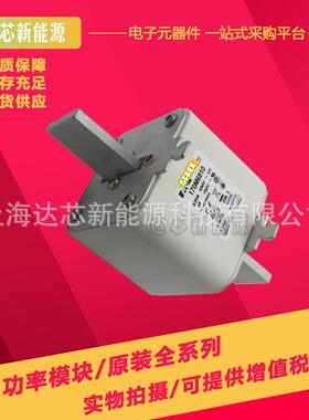 170M6658170M6659170M6660170M6661全新巴斯曼熔断器,保险丝