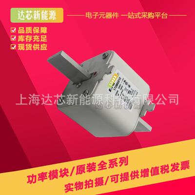 170M6658170M6659170M6660170M6661全新巴斯曼熔断器,保险丝