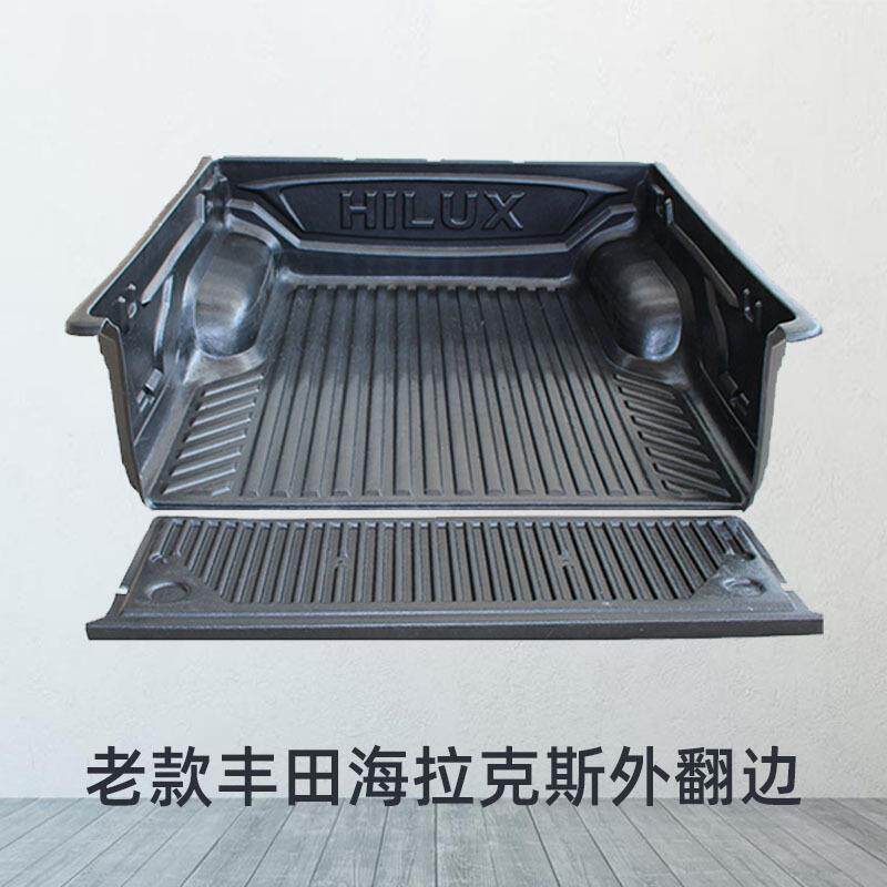 HILUX货箱宝皮卡垫车斗壳保护垫后斗尾箱垫子皮卡改装汽车越野